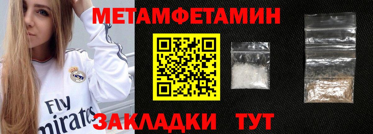 Среднеуральск  Amphetamine Premium  Вход с VPN 