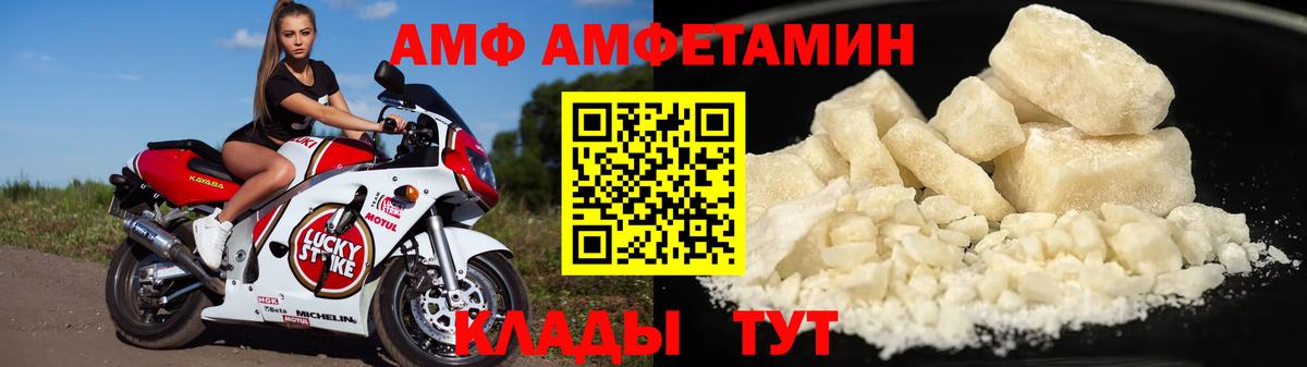 Amphetamine Premium Среднеуральск