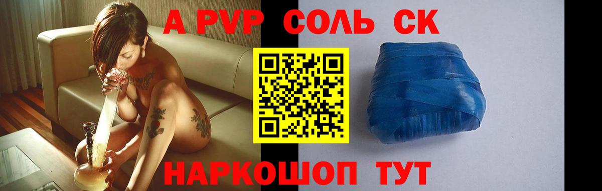 APVP VHQ Среднеуральск