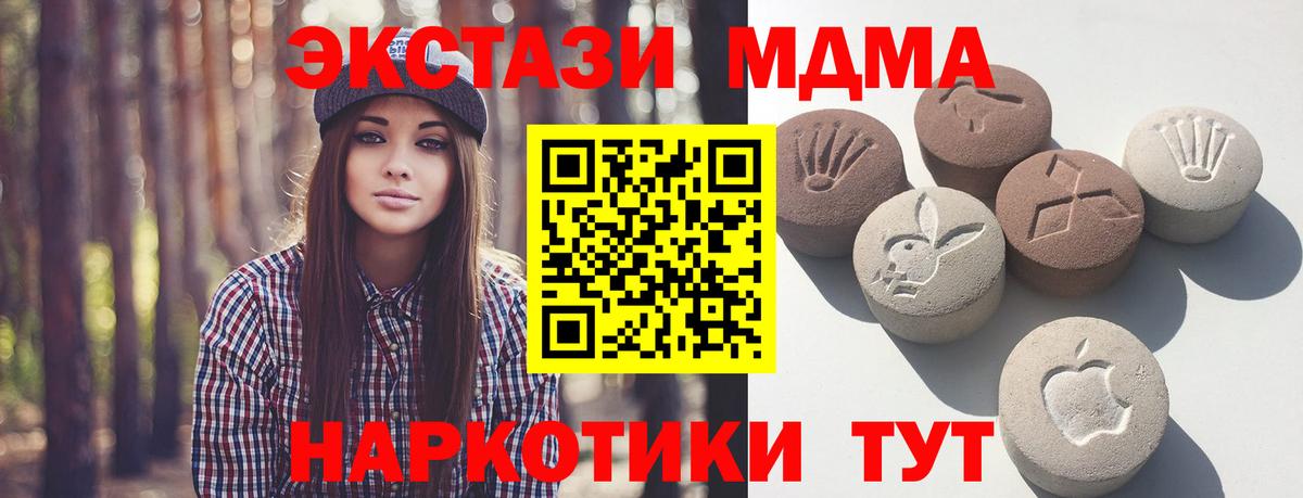 Ecstasy диски  ЭКСТАЗИ диски  ЭКСТАЗИ  где купить наркотик  Среднеуральск  Вход с VPN 