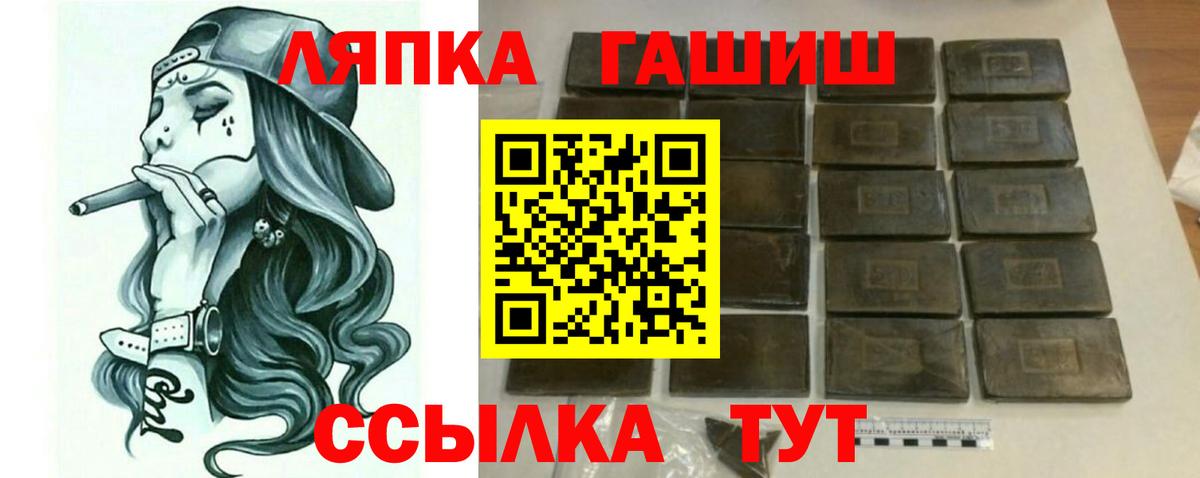 ГАШИШ VHQ  Вход с VPN  ГАШ  Гашиш хэш  хочу   Среднеуральск 