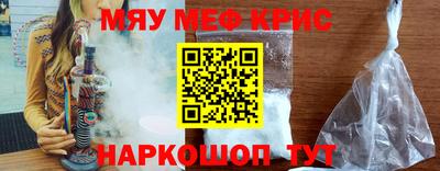 синтетический гашиш Бузулук