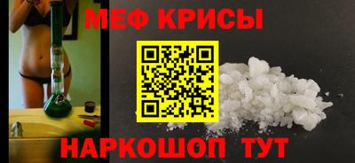 спайс Бугуруслан