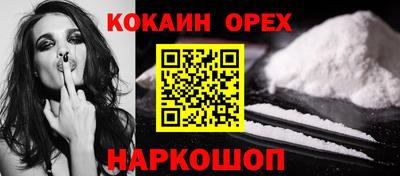 синтетический гашиш Бузулук