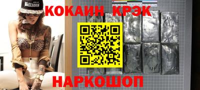 гашик Будённовск