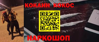 синтетический гашиш Бузулук