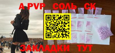 спайс Бугуруслан