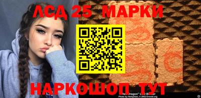 синтетический гашиш Бузулук
