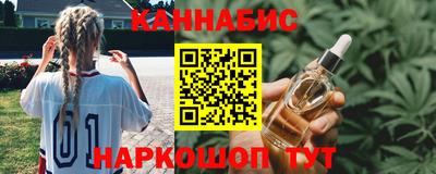 гашик Будённовск