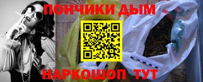 синтетический гашиш Бузулук