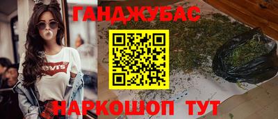 спайс Бугуруслан