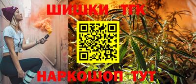 спайс Бугуруслан