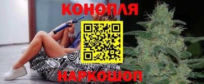 синтетический гашиш Бузулук