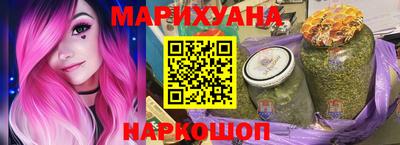 спайс Бугуруслан