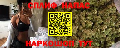 спайс Бугуруслан