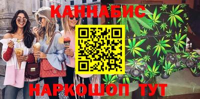 спайс Бугуруслан