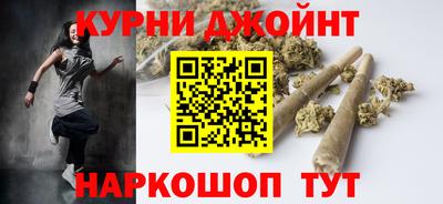 синтетический гашиш Бузулук