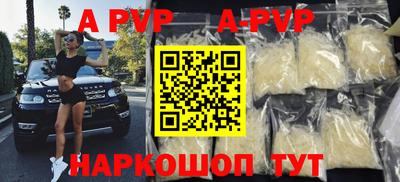 спайс Бугуруслан