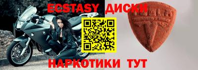 гашик Будённовск