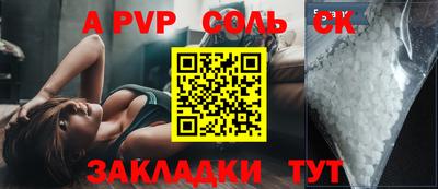 гашик Будённовск