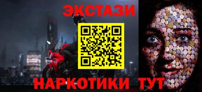 синтетический гашиш Бузулук