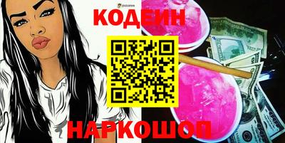спайс Бугуруслан