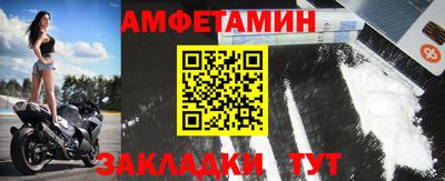 спайс Бугуруслан