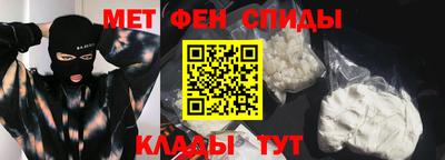 синтетический гашиш Бузулук