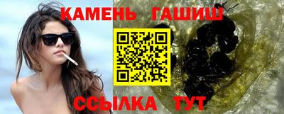 спайс Бугуруслан