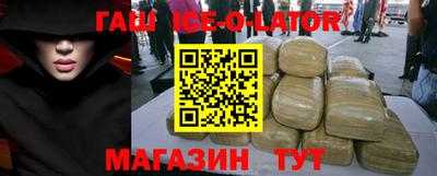 спайс Бугуруслан