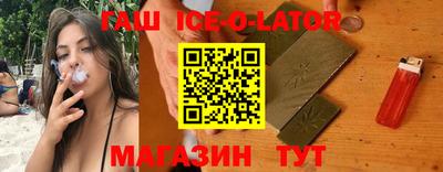 синтетический гашиш Бузулук