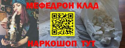 спайс Бугуруслан