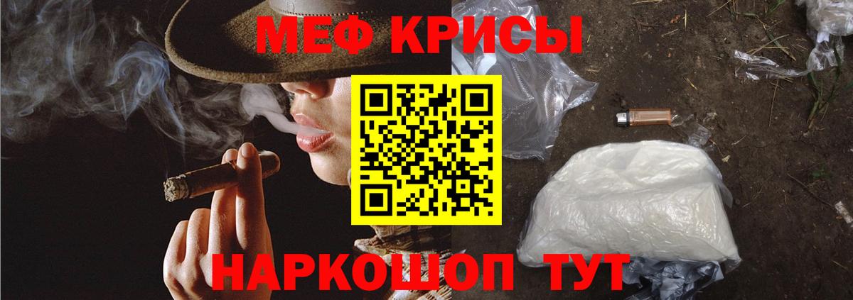 Меф Среднеуральск