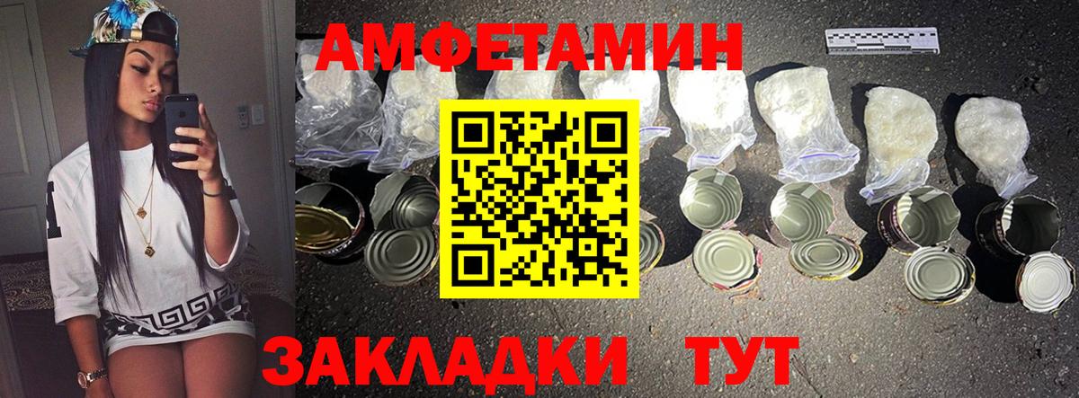 Метамфетамин пудра Среднеуральск