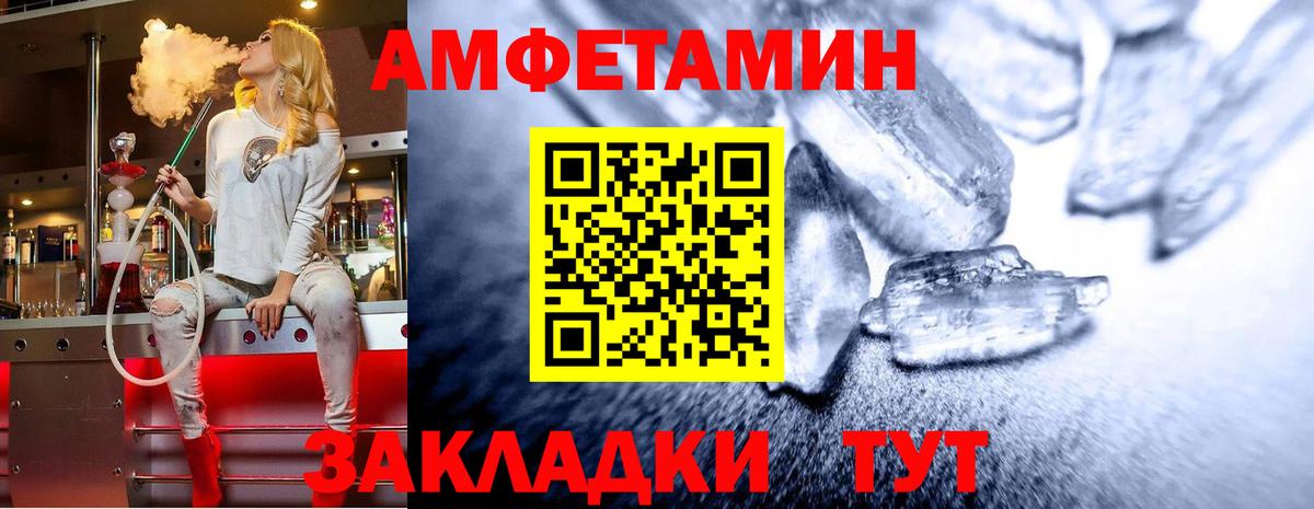 Среднеуральск  МЕТАМФЕТАМИН Декстрометамфетамин 99.9%  Вход с VPN  МЕТАМФЕТАМИН Декстрометамфетамин 99.9% 