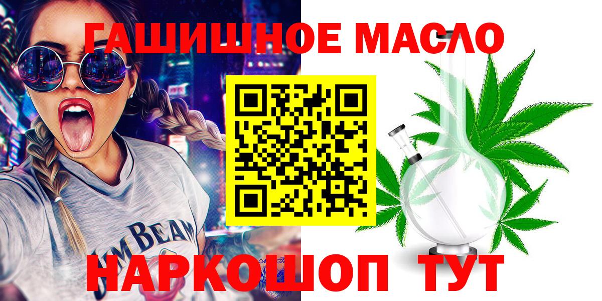Среднеуральск  ТГК вейп  Вход с VPN 