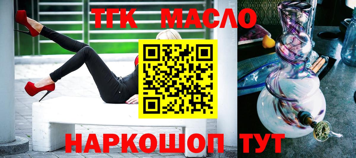 ТГК концентрат Среднеуральск