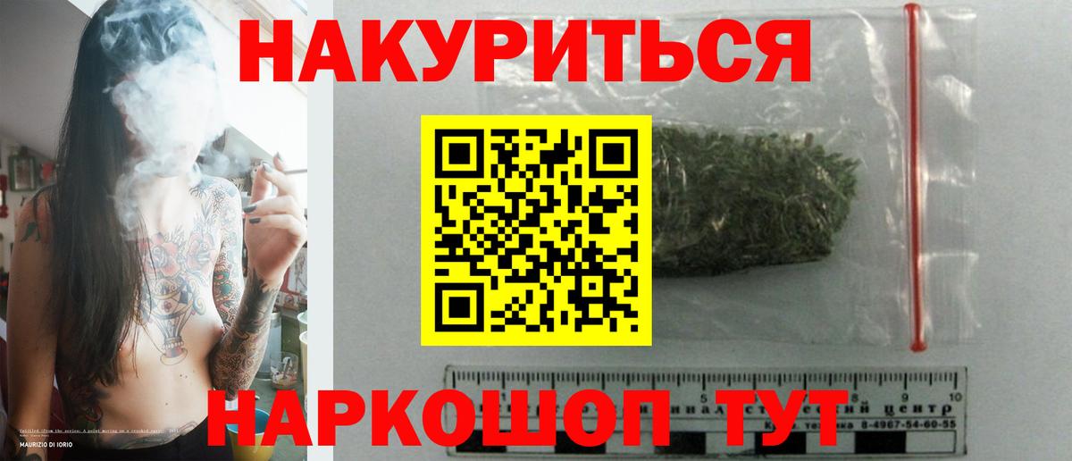 Среднеуральск  Конопля конопля  Вход с VPN  Конопля гибрид  Бошки марихуана конопля 